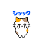 三毛猫のシンプルなあいさつ1【改訂版】（個別スタンプ：31）