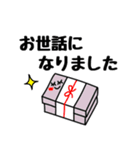 のんびりにこぽん2（個別スタンプ：18）