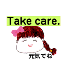 おむすびギャルは英語も話す（個別スタンプ：8）