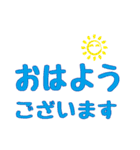 夏の毎日使えるスタンプ！＜夏-01＞（個別スタンプ：1）