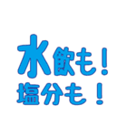 夏の毎日使えるスタンプ！＜夏-01＞（個別スタンプ：3）