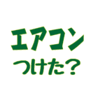 夏の毎日使えるスタンプ！＜夏-01＞（個別スタンプ：5）