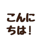 夏の毎日使えるスタンプ！＜夏-01＞（個別スタンプ：6）