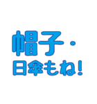 夏の毎日使えるスタンプ！＜夏-01＞（個別スタンプ：8）