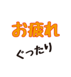 夏の毎日使えるスタンプ！＜夏-01＞（個別スタンプ：11）