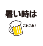 夏の毎日使えるスタンプ！＜夏-01＞（個別スタンプ：16）