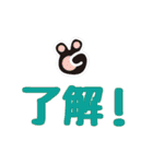 夏の毎日使えるスタンプ！＜夏-01＞（個別スタンプ：18）