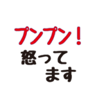 夏の毎日使えるスタンプ！＜夏-01＞（個別スタンプ：19）