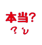 夏の毎日使えるスタンプ！＜夏-01＞（個別スタンプ：22）