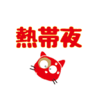 夏の毎日使えるスタンプ！＜夏-01＞（個別スタンプ：34）