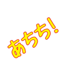 夏の毎日使えるスタンプ！＜夏-01＞（個別スタンプ：35）