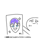 ヲタクな人のスタンプ（個別スタンプ：6）