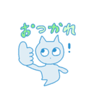 しなちゃんの友達のイナズマねこ（個別スタンプ：14）