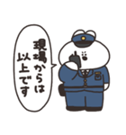 警察のうさちゃん（個別スタンプ：9）