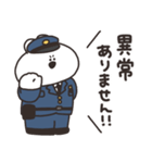 警察のうさちゃん（個別スタンプ：10）