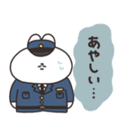 警察のうさちゃん（個別スタンプ：13）