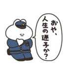 警察のうさちゃん（個別スタンプ：15）