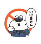 警察のうさちゃん（個別スタンプ：21）