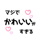 メンエス応援したい人用（個別スタンプ：2）