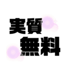 メンエス応援したい人用（個別スタンプ：5）