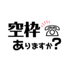 メンエス応援したい人用（個別スタンプ：9）