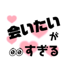 メンエス応援したい人用（個別スタンプ：11）