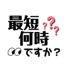 メンエス応援したい人用（個別スタンプ：16）