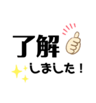 メンエス応援したい人用（個別スタンプ：18）