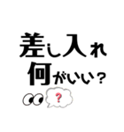 メンエス応援したい人用（個別スタンプ：20）