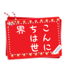 シンプルシールスタンプ ( V.2 )（個別スタンプ：9）