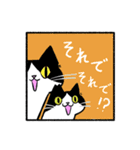 はちわれ猫のくろとくぅ（個別スタンプ：4）