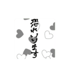 シンプルな敬語（文字）（個別スタンプ：5）