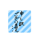 シンプルな敬語（文字）（個別スタンプ：6）