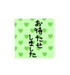 シンプルな敬語（文字）（個別スタンプ：10）