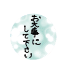 シンプルな敬語（文字）（個別スタンプ：12）