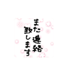 シンプルな敬語（文字）（個別スタンプ：13）