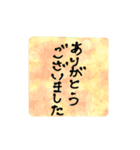 シンプルな敬語（文字）（個別スタンプ：23）