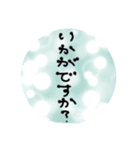 シンプルな敬語（文字）（個別スタンプ：25）