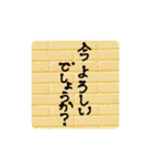 シンプルな敬語（文字）（個別スタンプ：26）