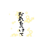 シンプルな敬語（文字）（個別スタンプ：30）