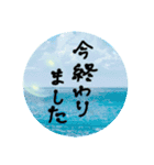 シンプルな敬語（文字）（個別スタンプ：31）