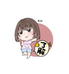 ★煌めけほし組★（個別スタンプ：1）