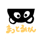 福岡県の北九州っちゃ（個別スタンプ：13）