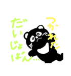 福岡県の北九州っちゃ（個別スタンプ：17）