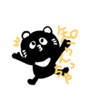 福岡県の北九州っちゃ（個別スタンプ：20）