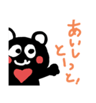 福岡県の北九州っちゃ（個別スタンプ：24）