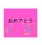 たくさん使える文字（個別スタンプ：1）