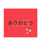 たくさん使える文字（個別スタンプ：2）