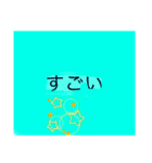 たくさん使える文字（個別スタンプ：4）