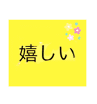 たくさん使える文字（個別スタンプ：5）